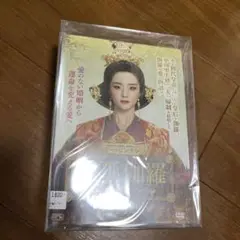 独孤伽羅 皇后の願い DVD全巻セット レンタルアップ品