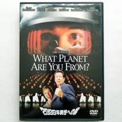 2999年異性への旅('00米)