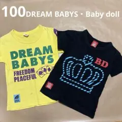【2枚セット】Baby doll、DREAM BABYS 男の子Tシャツ100