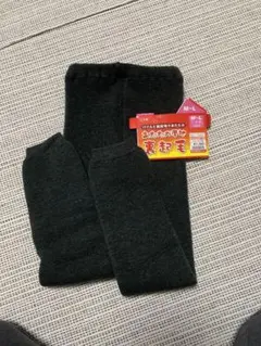 未使用　裏起毛 暖かい スパッツ　M グレー