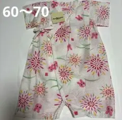 ホットビスケッツ　甚平60〜70