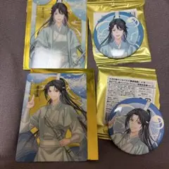 魔道祖師　完結記念展　缶バッジ　クリアカード　藍景儀　藍思追