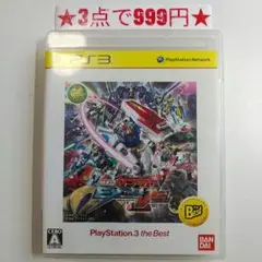 【PS3】機動戦士ガンダム エクストリームバーサス(ベスト版)