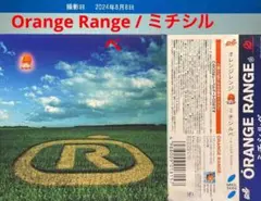 Orange Range / ミチシルベ cd608042