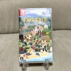 牧場物語 オリーブタウンと希望の大地