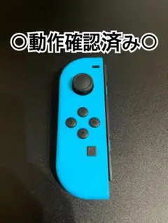 【美品】Nintendo Switch Joy-Con ブルー 【純正】