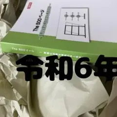 Item thumbnail for item cdf7a80e-bdf0-47e6-8937-c5f2f5a3cdd2