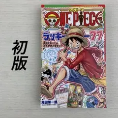 完品 One Piece ラッキー77 ポストカード&おえかきメモセット 初版