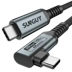 【2m】USB-C & USB-C ケーブル L字 高速データ転送 グレー