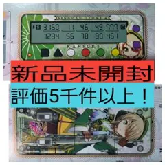 2025年最新】戦国 勝ち勝ち LEDの人気アイテム - メルカリ