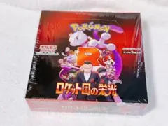 ポケモンカードゲーム ロケット団の栄光 1BOX 未開封シュリンク付き