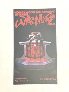 ピクチャーチケット ホウ WARNING ①