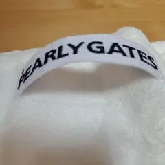 PEARLY GATES オーガニックコットンタオル