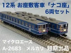 Item thumbnail for item 483f87c9-c1ad-4ba1-a3a4-b1f794b489c9