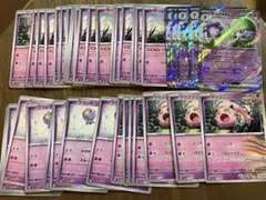 サーナイトex ケーシイ　サケブシッポ　フワンテ