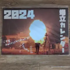 Item thumbnail for item 2f7d119f-a364-476d-b190-7005e72721c1