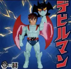 ⚠️当時物・貴重　デビルマン　面取れ　当時物　1972年物　スタンダードサイズ ソフビ 当時物 デビルマン 面取れ マスク取れ 旧バンダイ 永井豪