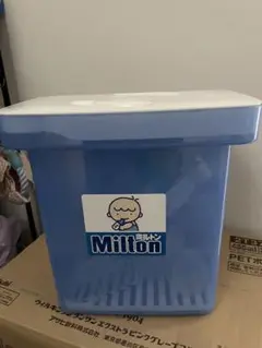 ミルトン　哺乳瓶セット