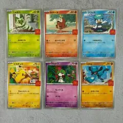 【24時間以内発送】マクドナルド ハッピーセット プロモ 6種セット②