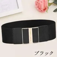 幅広スクエア ゴムベルト レディース ゴールド