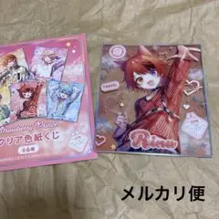 すとぷり　莉犬くん　クリア色紙　2025 SummerTrip サマー