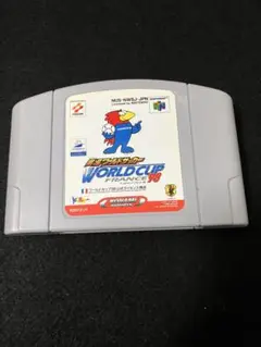 ニンテンドー64 実況ワールドサッカー