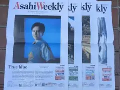 Asahi Weekly （2025年7月4部）