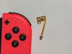 ニンテンドースイッチ ジョイコン 右側用 ZRボタン 修理 switch