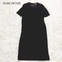 良品 東京ソワール 半袖ロングワンピース ブラック フォーマル 冠婚葬祭 正装