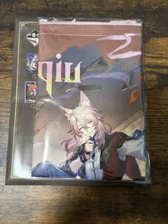 Item thumbnail for item 3258b0c2-20dd-48b2-926f-4e750e92ea1e