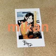 西井万理那　直筆サイン入りチェキ