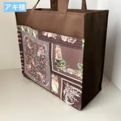 アキ様　オーダー分③④