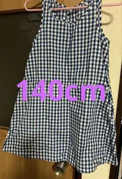 ギンガムチェック　ワンピース　140cm