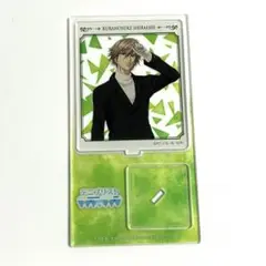 Item thumbnail for item eb43549c-dd24-41ee-a820-b51f92d1dcf1