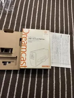 ※注意!空箱のみ ドリームキャスト ブロードバンドアダプタ ヤケあり