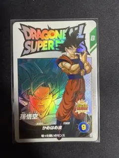 ドラゴンボール スーパーダイバーズ EX1-002 孫悟空 EXR