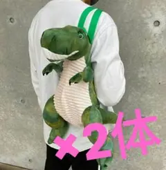 【新品未使用】恐竜　ぬいぐるみリュック２体セット