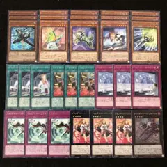 No.1262 遊戯王 クロノダイバー デッキパーツ 大量セット
