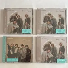 King & Prince 彩り/ツキヨミ　CD 5セット