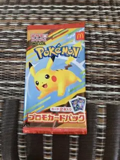 ポケモン プロモカードパック ピカチュウ