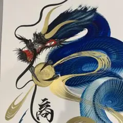 日光一筆書き