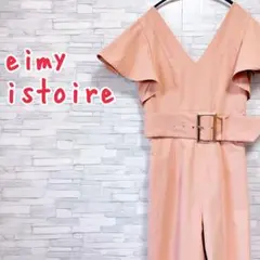 eimy istoire ビッグ バックル ベルト オールインワン
