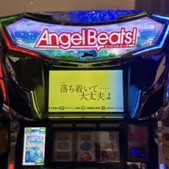 スロット　Angel Beats! 実機　エンジェルビーツ お取り寄せ商品】タイヨーエレック パチスロAngel Beats！ 中古