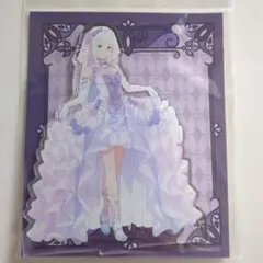 リゼロ　エミリア　アクリルスタンド