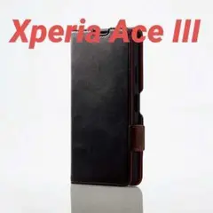 Xperia Ace III 用 ソフトレザーケース ステッチ ブラック