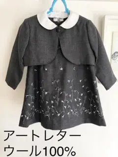 Item thumbnail for item cdc361a5-d677-4013-bbab-4a088249142f