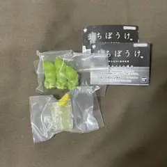 まちぼうけ お疲れさまの場合 ガチャガチャ