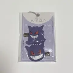 新品未開封 ゲンガー 前髪クリップ