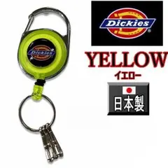 黄 114 ディッキーズ リールキーホルダー 日本製 イエロー
