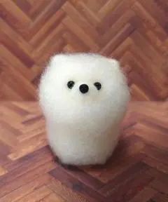 羊毛フェルト　ポメラニアン　白　ぬいぐるみ　マスコット　置物　ハンドメイド